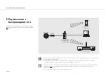 Preview for 433 page of Yamaha CD-NT670 Owner'S Manual