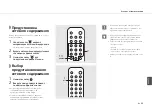 Preview for 456 page of Yamaha CD-NT670 Owner'S Manual