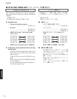 Preview for 18 page of Yamaha CD S2000 - SACD Player Service Manual