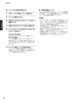 Preview for 86 page of Yamaha CD-S3000 Service Manual