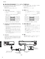 Preview for 16 page of Yamaha CD-S700 Service Manual