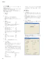 Preview for 152 page of Yamaha CL3 Service Manual