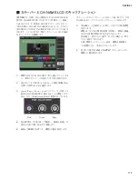 Preview for 173 page of Yamaha CL3 Service Manual