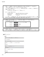 Preview for 186 page of Yamaha CL3 Service Manual