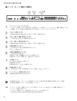 Preview for 76 page of Yamaha Clavinova CLP-340 Service Manual