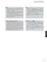 Preview for 27 page of Yamaha CRX-330 Service Manual