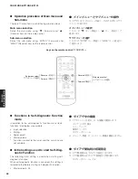 Preview for 28 page of Yamaha CRX-330 Service Manual