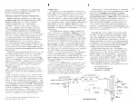 Preview for 8 page of Yamaha CS-80 Owner'S Manual