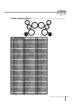 Preview for 41 page of Yamaha DD65 YDD-60 Manual