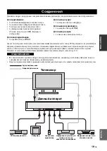 Preview for 571 page of Yamaha Digital Sound Projector YSP-3000 Owner'S Manual