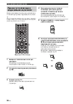 Preview for 610 page of Yamaha Digital Sound Projector YSP-3000 Owner'S Manual