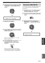 Preview for 643 page of Yamaha Digital Sound Projector YSP-3000 Owner'S Manual