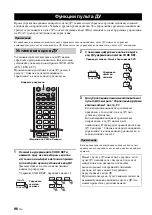 Preview for 648 page of Yamaha Digital Sound Projector YSP-3000 Owner'S Manual