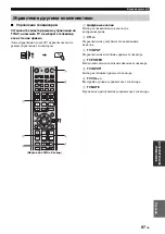 Preview for 649 page of Yamaha Digital Sound Projector YSP-3000 Owner'S Manual