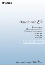 Yamaha Disklavier E3 Operation Manual preview