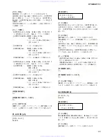 Preview for 45 page of Yamaha DTX-Multi 12 Service Manual