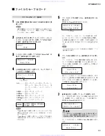 Preview for 53 page of Yamaha DTX-Multi 12 Service Manual