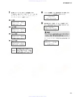 Preview for 55 page of Yamaha DTX-Multi 12 Service Manual