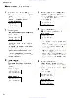 Preview for 56 page of Yamaha DTX-Multi 12 Service Manual