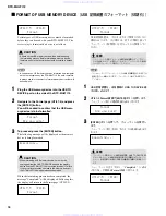 Preview for 58 page of Yamaha DTX-Multi 12 Service Manual