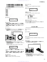 Preview for 39 page of Yamaha DTXPRESS IV Service Manual