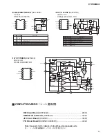 Preview for 27 page of Yamaha DTXTREME III Service Manual