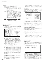 Preview for 64 page of Yamaha DTXTREME III Service Manual