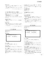 Preview for 65 page of Yamaha DTXTREME III Service Manual