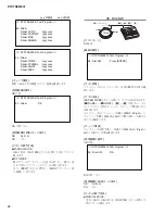 Preview for 68 page of Yamaha DTXTREME III Service Manual