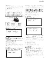 Preview for 69 page of Yamaha DTXTREME III Service Manual