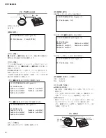 Preview for 70 page of Yamaha DTXTREME III Service Manual