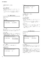 Preview for 72 page of Yamaha DTXTREME III Service Manual