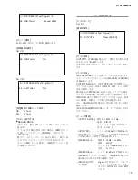 Preview for 73 page of Yamaha DTXTREME III Service Manual