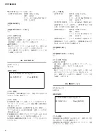 Preview for 74 page of Yamaha DTXTREME III Service Manual