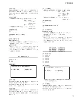 Preview for 75 page of Yamaha DTXTREME III Service Manual