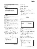 Preview for 77 page of Yamaha DTXTREME III Service Manual