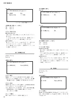 Preview for 78 page of Yamaha DTXTREME III Service Manual