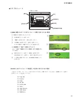 Preview for 81 page of Yamaha DTXTREME III Service Manual