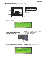 Preview for 87 page of Yamaha DTXTREME III Service Manual