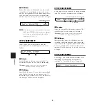 Preview for 82 page of Yamaha DTXTREME Reference Manual