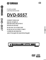 Yamaha DVD-S557 Owner'S Manual preview