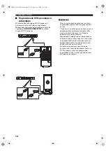 Preview for 414 page of Yamaha DVX-S301 Owner'S Manual