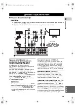 Preview for 415 page of Yamaha DVX-S301 Owner'S Manual