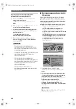 Preview for 430 page of Yamaha DVX-S301 Owner'S Manual