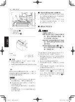 Preview for 180 page of Yamaha EDL13000SDE Owner'S Manual