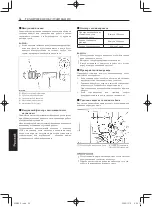 Preview for 302 page of Yamaha EDL13000SDE Owner'S Manual