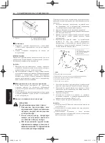 Preview for 308 page of Yamaha EDL13000SDE Owner'S Manual