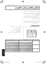 Preview for 324 page of Yamaha EDL13000SDE Owner'S Manual