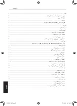 Preview for 382 page of Yamaha EDL13000SDE Owner'S Manual