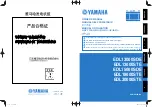 Preview for 388 page of Yamaha EDL13000SDE Owner'S Manual